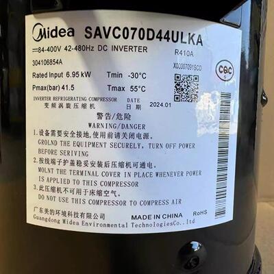 美的中央空调压缩机SAVC0