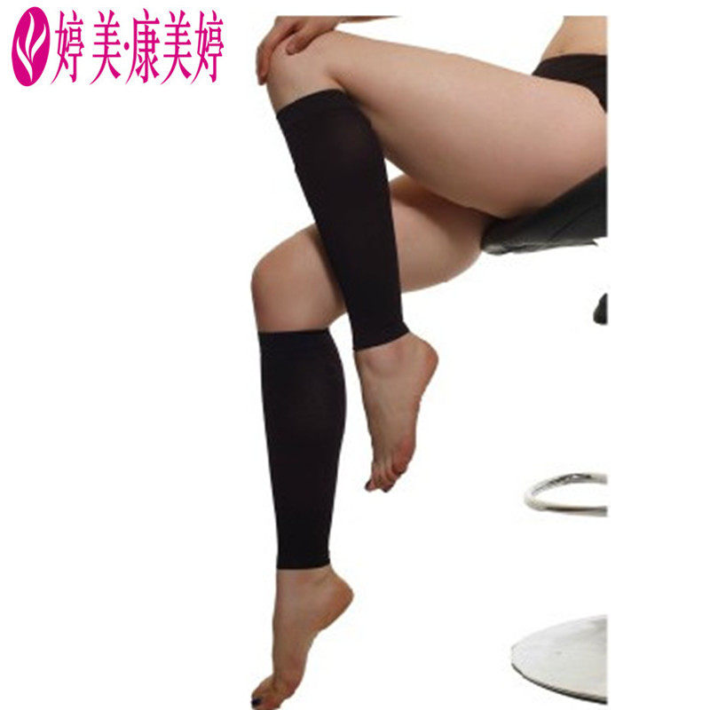 康美婷小腿袜 压力美腿袜 娇形护腿袜 打底袜套