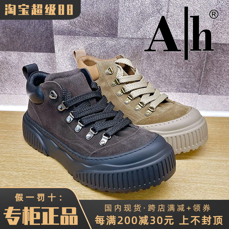 专柜正品AH男鞋2025冬季新休闲系带休闲舒适运动高帮鞋BQS54M2560