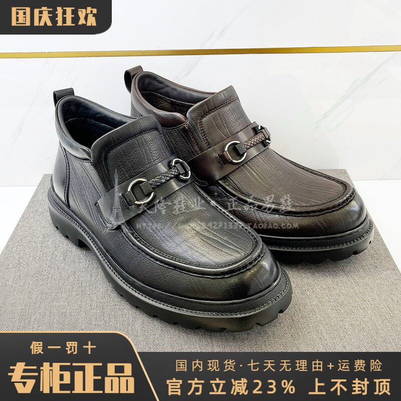 加绒男鞋棉鞋Goldlion/金利来