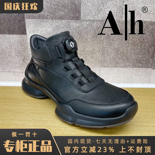 专柜正品AH男鞋2025冬季新款系带休闲舒适运动老爹鞋BZZ54M2551