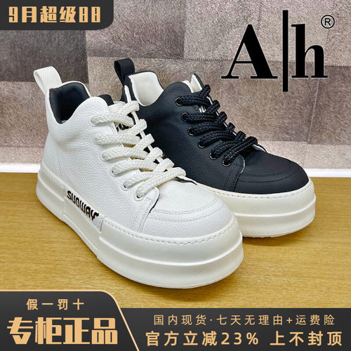 专柜正品AH男鞋2025冬季新款系带休闲舒适运动高帮鞋BTY54P3011