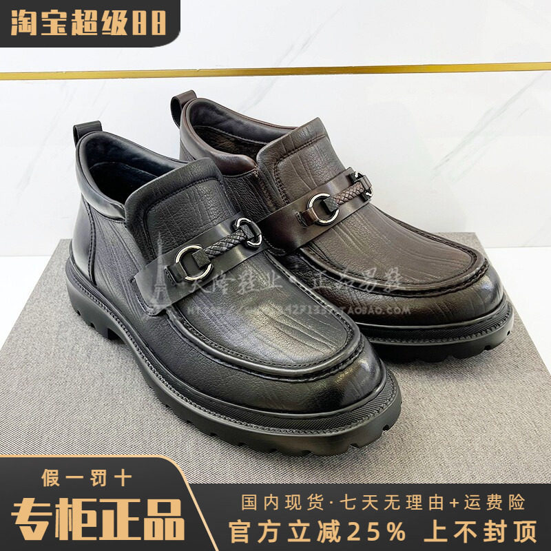加绒男鞋棉鞋Goldlion/金利来