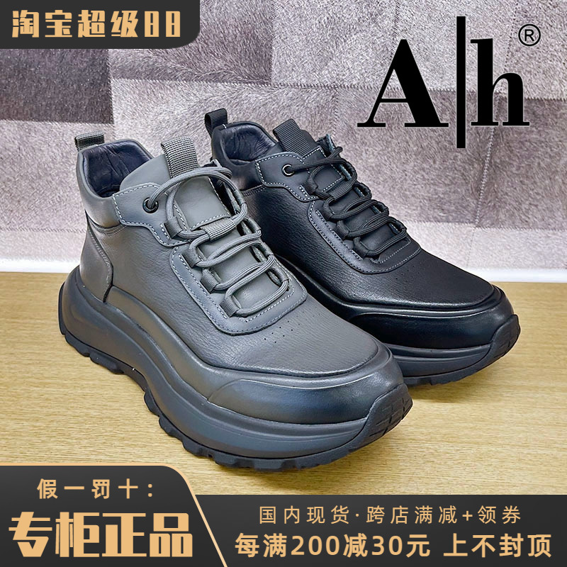 专柜正品AH男鞋2025冬季新休闲系带休闲舒适运动老爹鞋BZZ54M0085