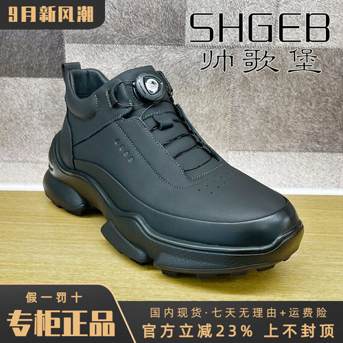 专柜正品帅歌堡男鞋2025冬新时尚休闲透气超轻老爹鞋GMA54M2526