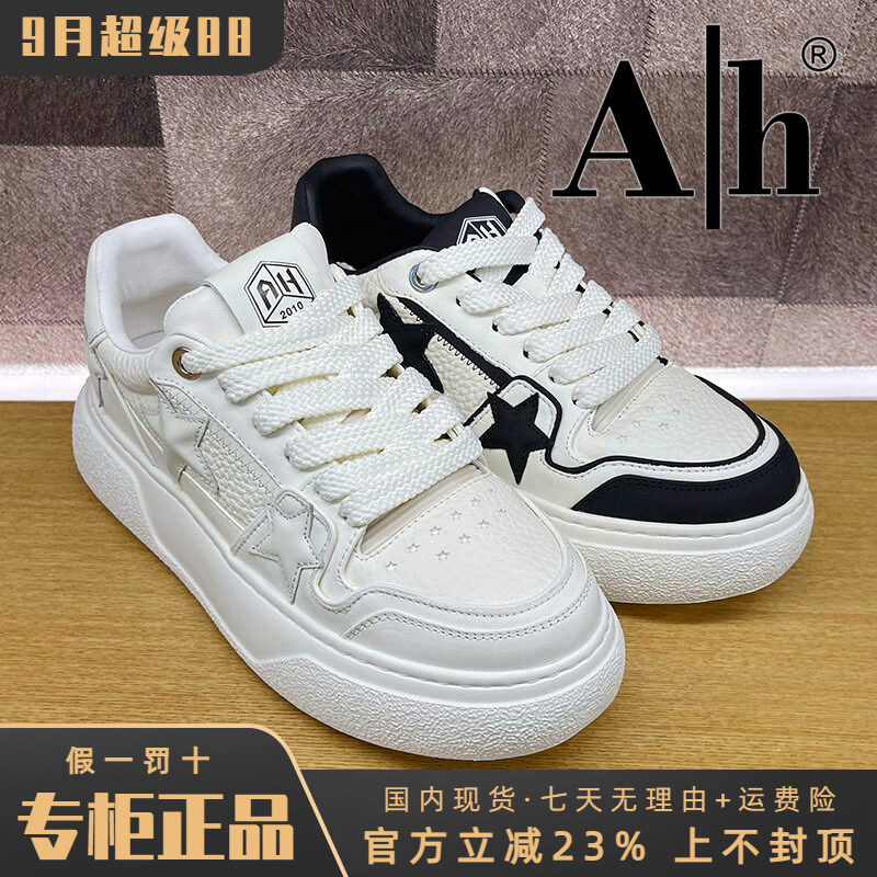 专柜正品Ah男鞋热销秋季新款时尚休闲圆头系带板鞋BBY43P7002