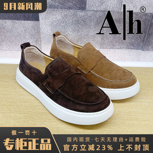 专柜正品Ah男鞋2026秋季新款时尚休闲圆头系带板鞋BZG63P7071