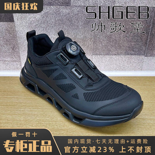 专柜正品帅歌堡男鞋2025春新休闲系带透气舒适运动鞋GZG51D0081