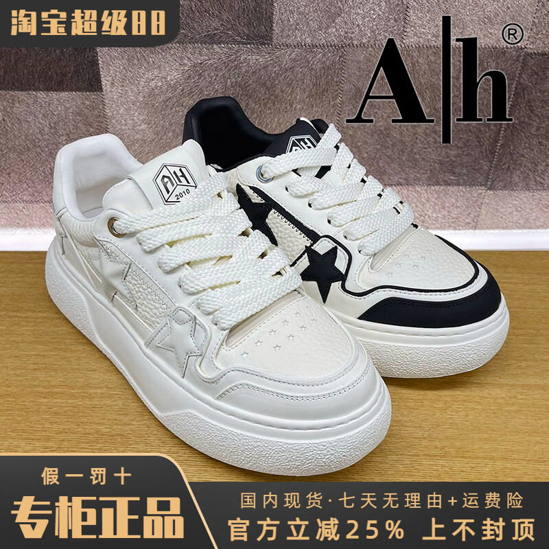 专柜正品Ah男鞋热销秋季新款时尚休闲圆头系带板鞋BBY43P7002