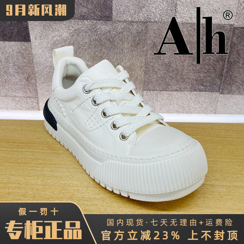 专柜正品Ah男鞋2026秋季新款时尚休闲圆头系带板鞋BQS63P7508