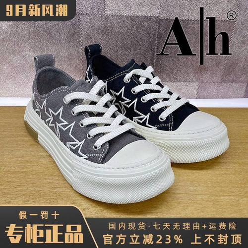 专柜正品Ah男鞋2025春季新款时尚休闲圆头系带板鞋BQS51D2413
