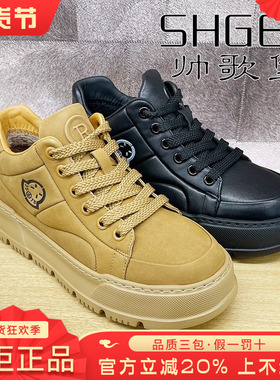 专柜正品帅歌堡男鞋热销冬新休闲系带牛皮舒适运动鞋GHA44M5228