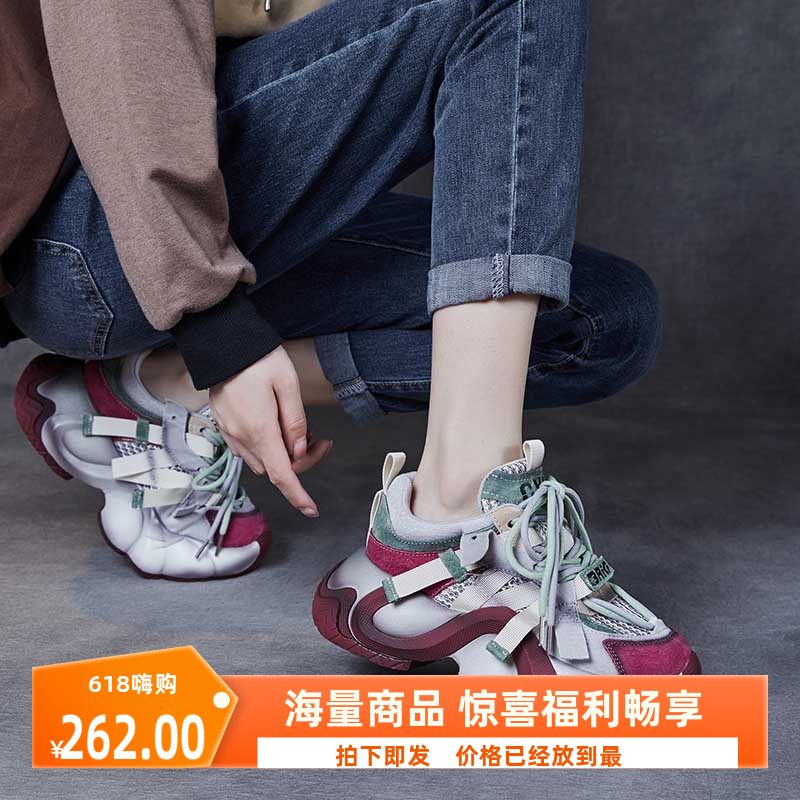 拼色鞋时尚风凉鞋网眼透气运动