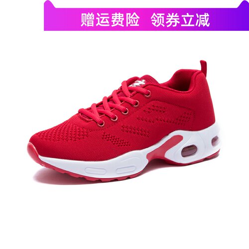舒服的女鞋品牌价格 舒服的女鞋品牌图片 星期三