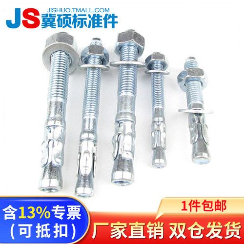 车修壁虎膨胀厂家直销规格齐全