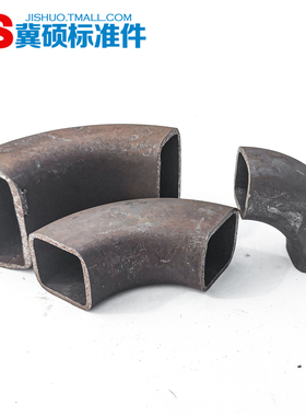 90度方管弯头焊接无缝焊接扁弯管异形弯头方通矩形铁管方口弯头