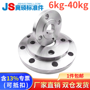 16Mn低温钢法兰HG20592国标Q345B平焊法兰法兰盘PN10/16/25/40