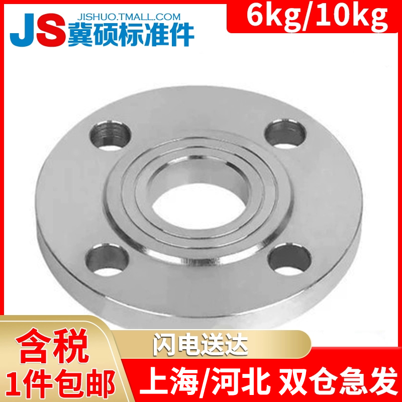 304不锈钢企标法兰锻打法兰