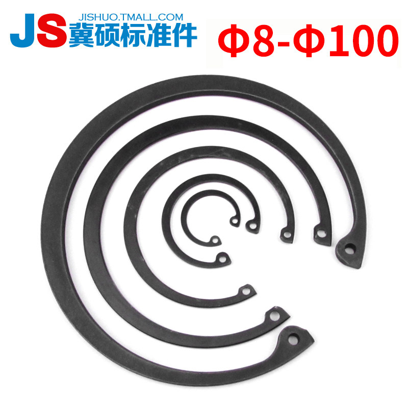GB893孔卡/卡簧/孔用挡圈/C形挡圈/内卡Φ8---Φ100