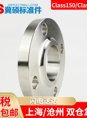 美标不锈钢304/316L带颈平焊法兰SO带颈法兰Class150/Class300