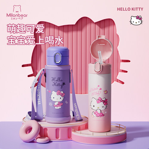 HELLOKITTY/凯蒂猫316内胆