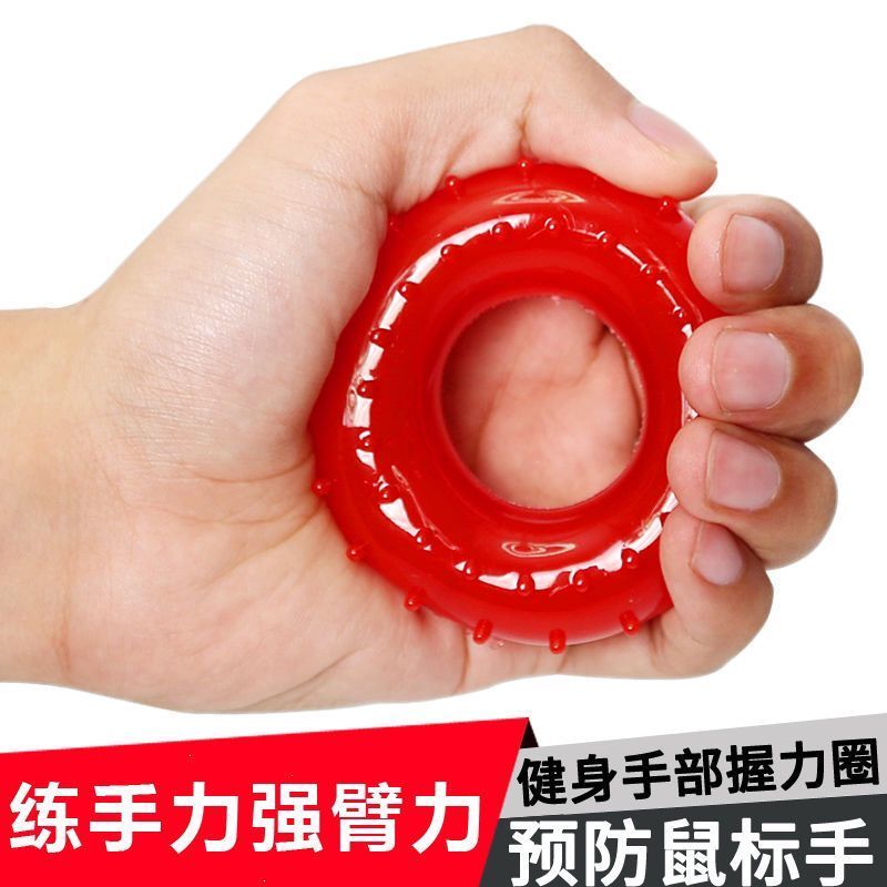 橡胶握力圈专业练手力便携男士女锻炼手指训练康复器材轮胎握力器