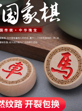 木象棋实木中国象棋折叠棋盘高档大号像棋橡棋儿童象棋套装