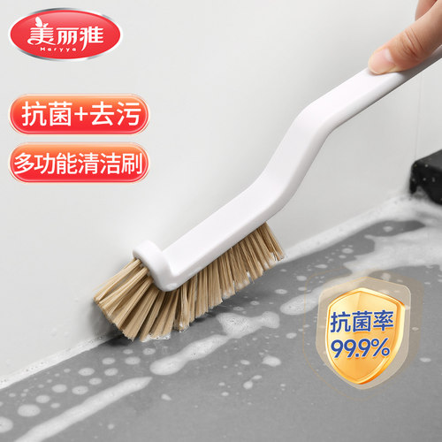 美丽雅厨房用刷水槽清洁刷缝隙刷