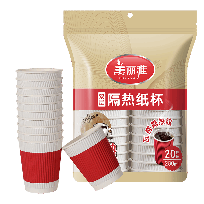 美丽雅隔热纸杯双层瓦楞内置pe膜