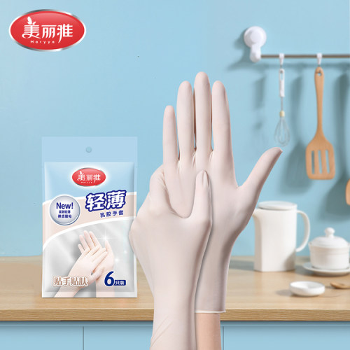 美丽雅薄款乳胶手套贴肤家务洗碗贴手耐用家用清洁防水防护