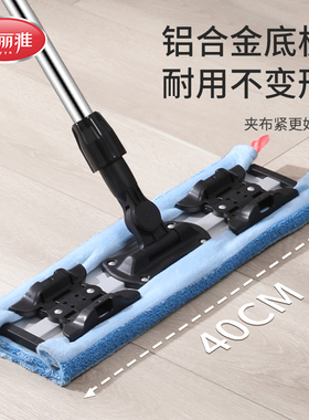美丽雅平板拖把大号夹布吸水家用一拖净家用懒人地拖布大拖把2025