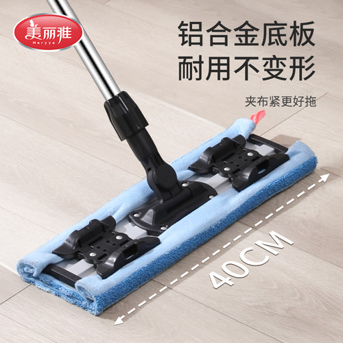 美丽雅夹布式平板拖把