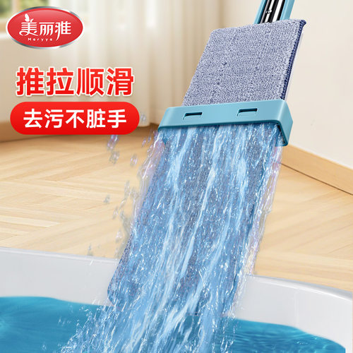 美丽雅拖把免手洗平板拖把家用一拖净地懒人拖把推水平拖干湿两用