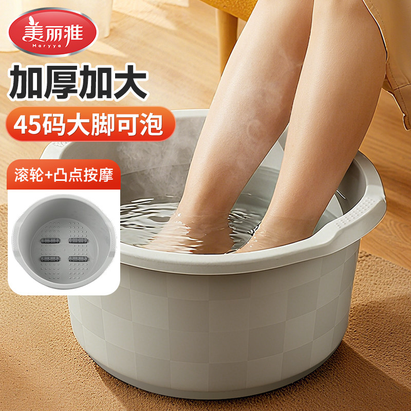 美丽雅洗脚盆家用泡脚盆带按摩轮加厚塑料泡脚桶洗脚桶滚轮足浴桶