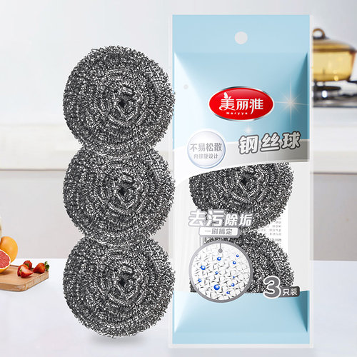 美丽雅钢丝球清洁用品