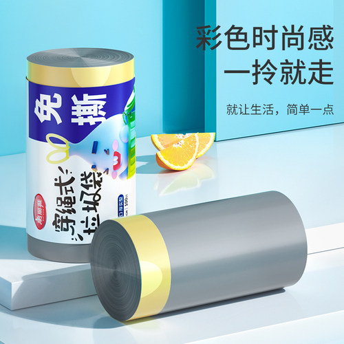 厨房家用大号加厚抽绳式