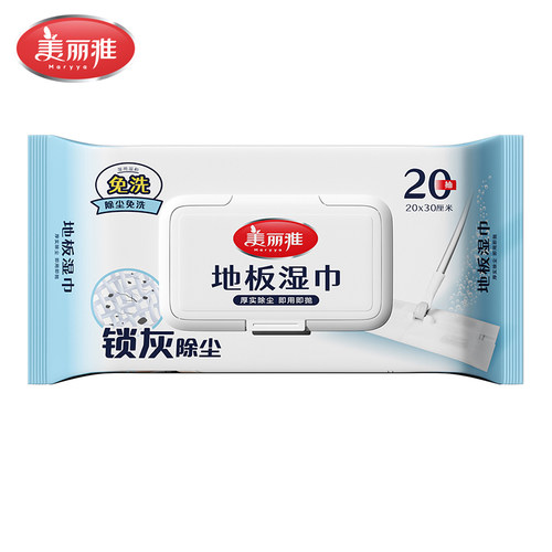 美丽雅平板拖干湿巾静电除尘纸