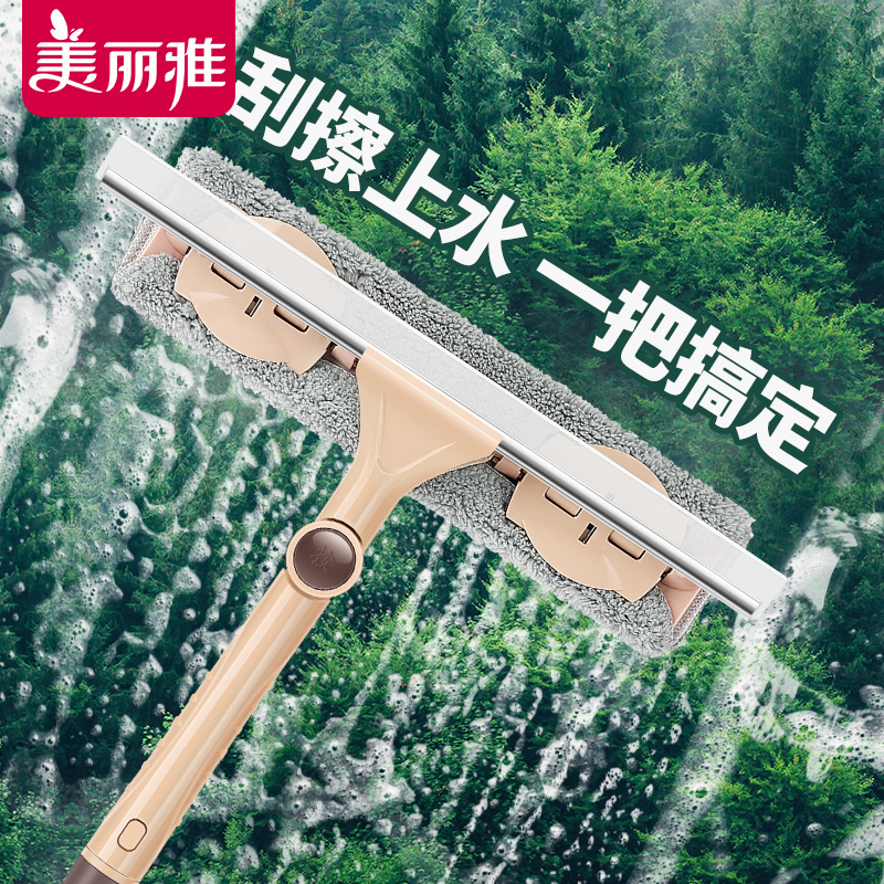 美丽雅擦玻璃神器家用