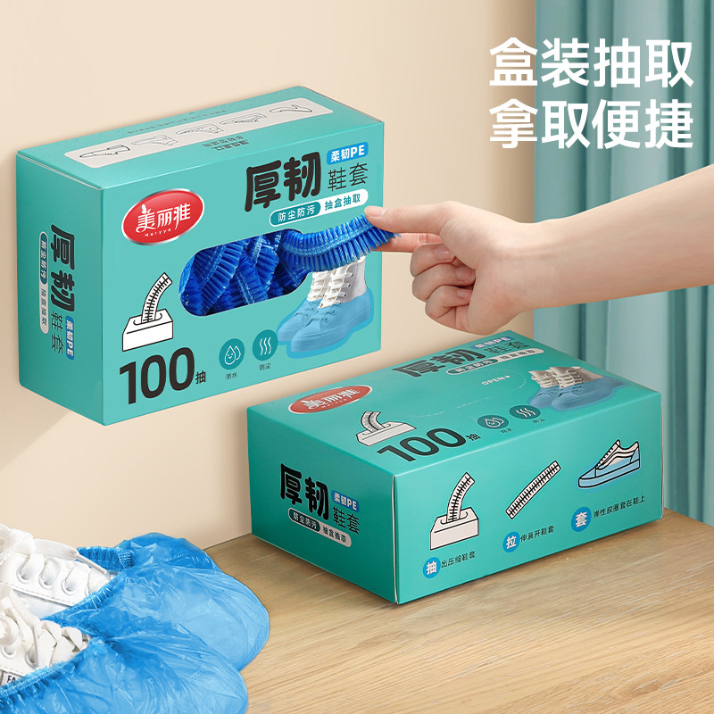 防水防尘便捷收纳盒装便抽取