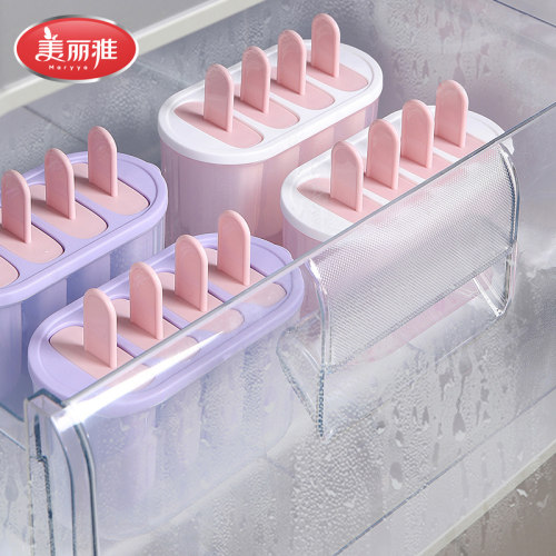 美丽雅冰糕盒食品级冰棍diy
