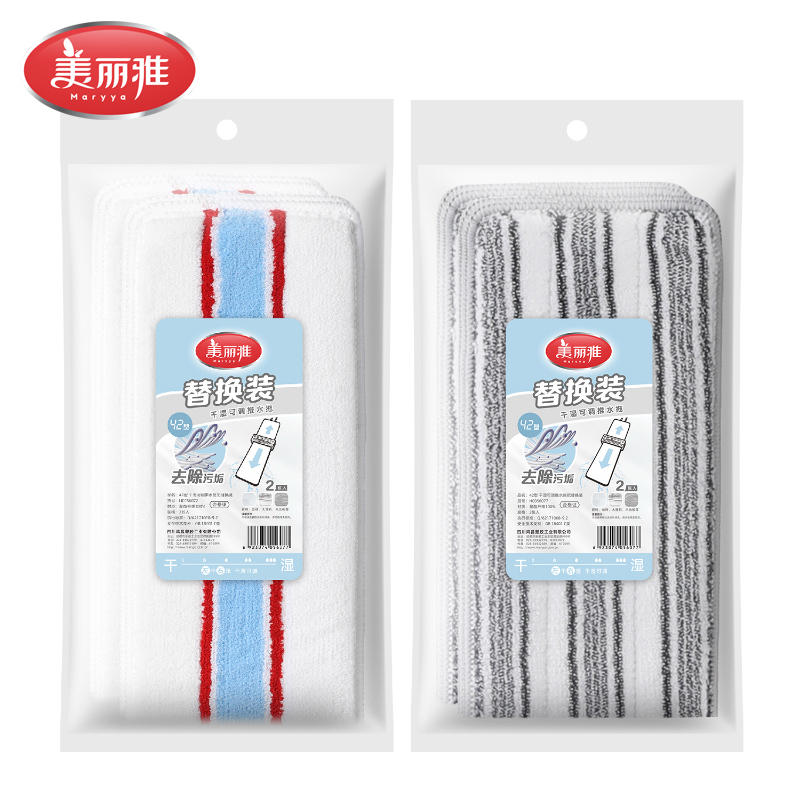 美丽雅干湿可调平板拖把备件拖布拖把头墩布42型45型替换装