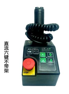 吉尼六代手柄剪刀车genie高空升降机4键6键平台控制器gs3246 1932