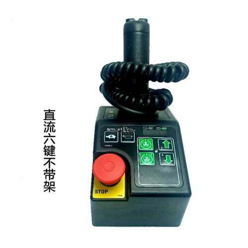 吉尼六代手柄剪刀车genie高空升降机4键6键平台控制器gs3246 1932