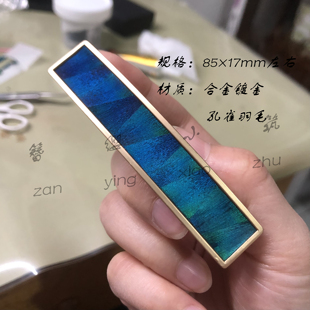 簪缨小筑 非遗孔雀羽仿点翠长方形边夹弹簧夹日常简约旗袍发饰