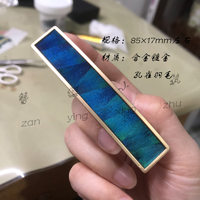 簪缨小筑非遗孔雀仿点翠简约发饰