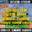 坦克世界自动开炮北极狐PFmods火炮锁子去草弱点变色龙360服steam