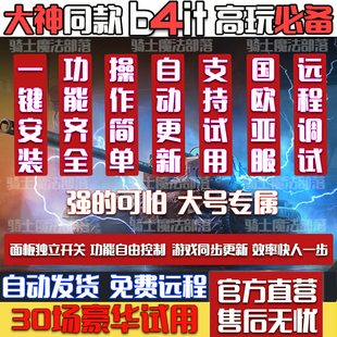 坦克世界b4it国欧亚steam服nxz