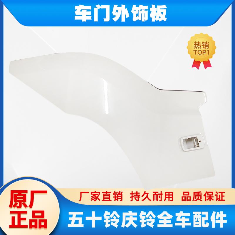 VC61VC66原厂配件衬板巨咖
