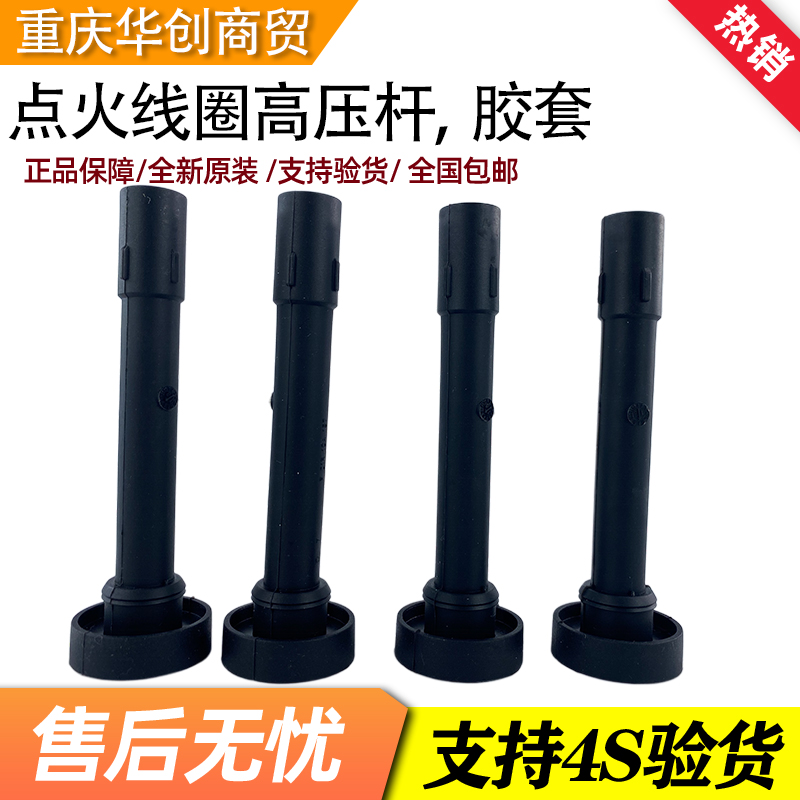 长城h6h21.5t胶套便宜