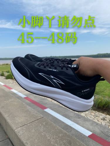 特大码48男鞋2026新款夏季透气网面休闲运动鞋47韩版百搭跑步鞋46